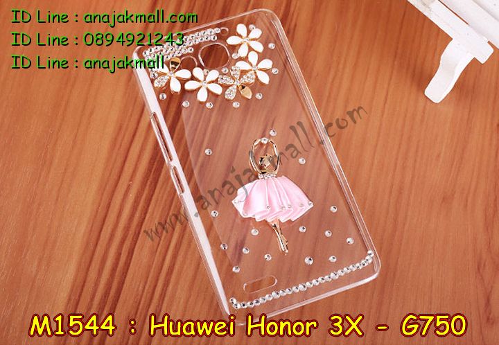 เคส Huawei G750,เคสพิมพ์ลายหัวเหว่ย 3x,เคสหนัง Huawei G750,เคสไดอารี่ Huawei G750,เคสพิมพ์ลาย Huawei G750,สกรีนเคสหัวเหว่ย 3x,เคสฝาพับ Huawei G750,กรอบอลูมิเนียมพิมพ์ลาย Huawei G750,เคสฝาพับพิมพ์ลาย Huawei G750,เคสยางใส Huawei G750,เคสกระเป๋า huawei honor 3x,รับสกรีนเคสหัวเหว่ย 3x,เคสอลูมิเนียมหัวเว่ย G750,เคสโชว์เบอร์ huawei g750,เคสคริสตัล huawei g750,เคสสายสะพาย huawei honor 3x,ซองหนัง huawei honor 3x,เคสฝาพับ huawei honor 3x,เคสประดับ Huawei g750,เคสขอบโลหะลายการ์ตูน Huawei G750,เคสอลูมิเนียมลายการ์ตูน Huawei G750,เคสยางกระต่าย huawei g750,เคสคริสตัล huawei g750,เคสขอบอลูมิเนียมหัวเหว่ย g750,เคสสกรีนนูน 3 มิติ หัวเหว่ย 3x,เคสยางใส huawei g750,เคสยางนิ่ม huawei g750,เคสโชว์เบอร์การ์ตูน huawei g750,เคสยางการ์ตูน huawei g750,เคสหูกระต่าย huawei g750,เคสแข็งแต่งเพชร huawei honor 3x,กรอบอลูมิเนียม huawei g750,เคสกรอบอลูมิเนียม huawei honor 3x,เคสยาง huawei honor 3x,เคสฝาพับ huawei honor 3x,เคสคริสตัล huawei honor 3x,เคสสายสะพาย huawei honor 3x